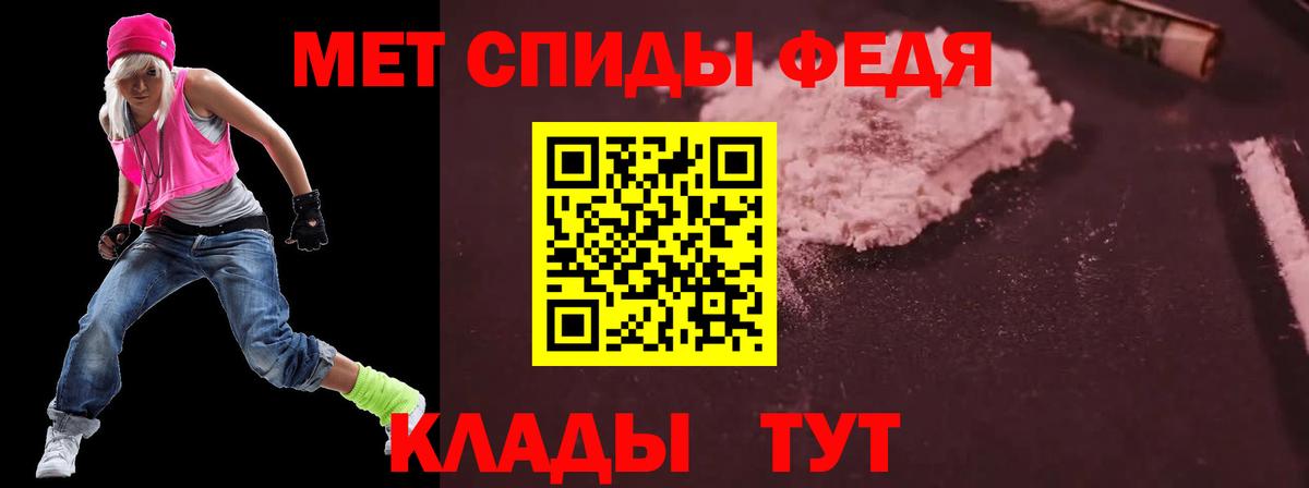 Семёнов  Амфетамин Premium  Амфетамин  Вход с VPN 