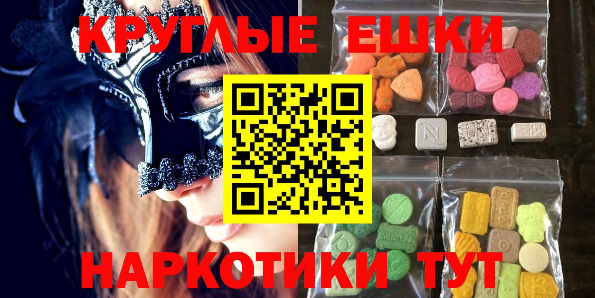 Семёнов  Ecstasy бентли  Вход с VPN  Экстази бентли 