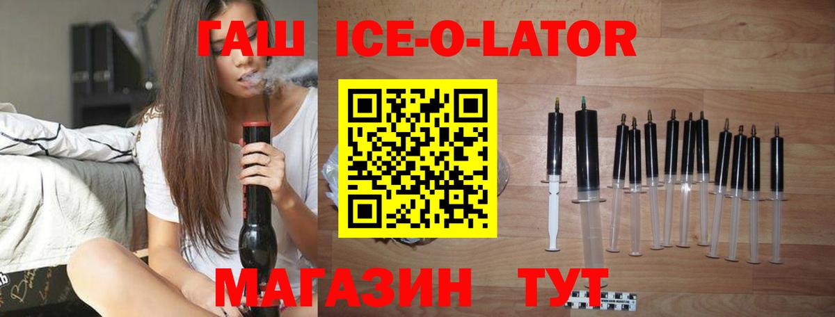 ГАШ  Гашиш убойный  Вход с VPN  Семёнов 