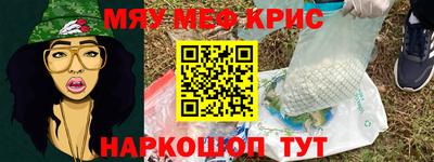 mdma Камень-на-Оби