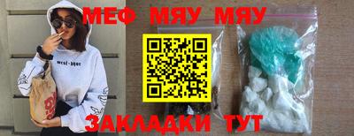 mdma Камень-на-Оби