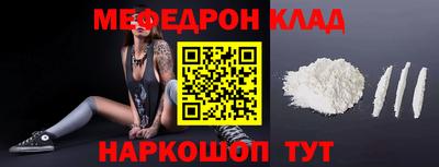 винт Каменск-Шахтинский