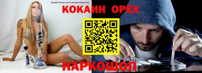винт Каменск-Шахтинский