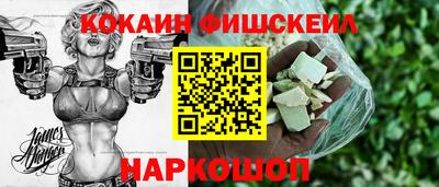 винт Каменск-Шахтинский