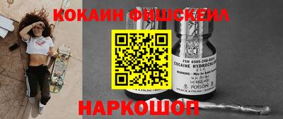 ГАЛЛЮЦИНОГЕННЫЕ ГРИБЫ Каменск-Уральский