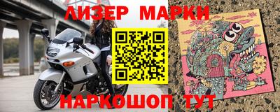 ГАЛЛЮЦИНОГЕННЫЕ ГРИБЫ Каменск-Уральский