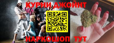 ГАЛЛЮЦИНОГЕННЫЕ ГРИБЫ Каменск-Уральский