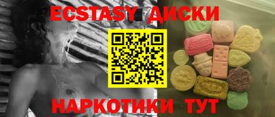 mdma Камень-на-Оби