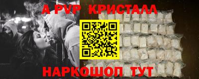 ГАЛЛЮЦИНОГЕННЫЕ ГРИБЫ Каменск-Уральский