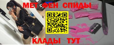 винт Каменск-Шахтинский
