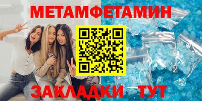 винт Каменск-Шахтинский