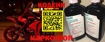винт Каменск-Шахтинский