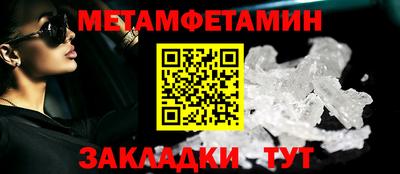 винт Каменск-Шахтинский