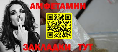 винт Каменск-Шахтинский