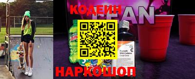 ГАЛЛЮЦИНОГЕННЫЕ ГРИБЫ Каменск-Уральский