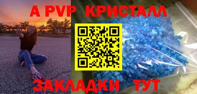винт Каменск-Шахтинский