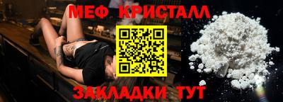 ГАЛЛЮЦИНОГЕННЫЕ ГРИБЫ Каменск-Уральский