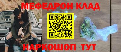 ГАЛЛЮЦИНОГЕННЫЕ ГРИБЫ Каменск-Уральский