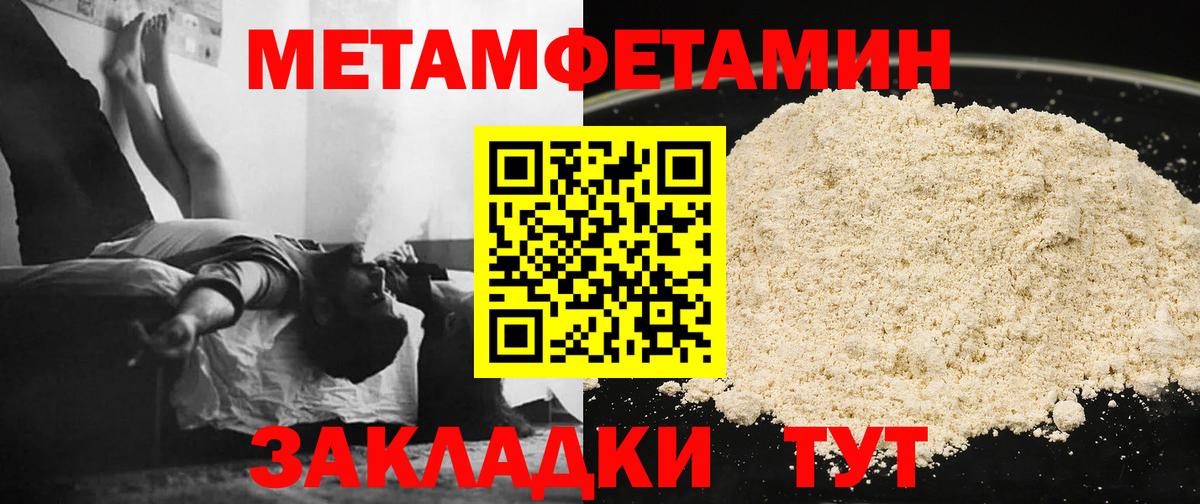 Семёнов  Первитин винт  Вход с VPN 