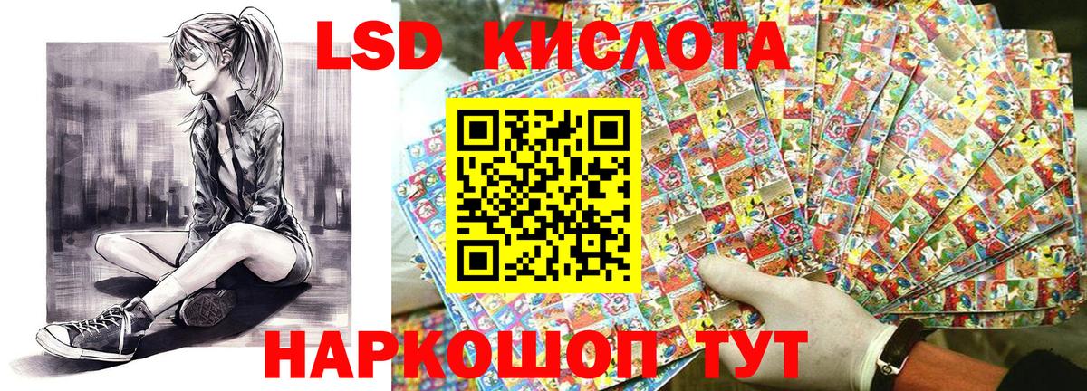 Наркотические марки 1500мкг Семёнов