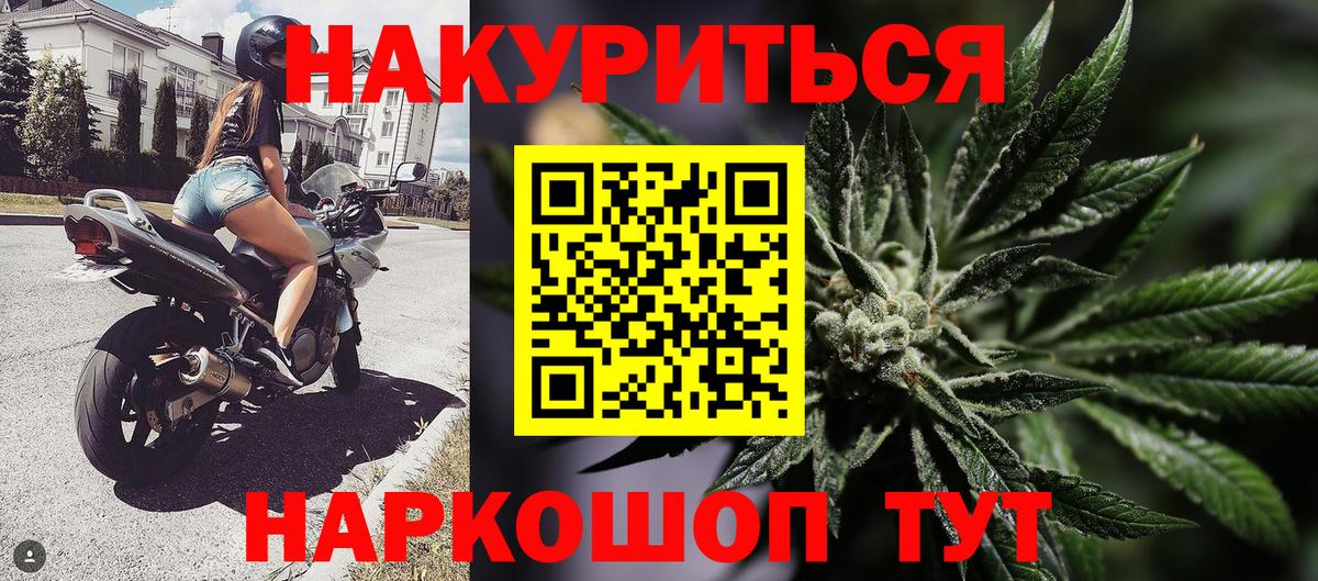 Каннабис  ГАШИШ  МЕТАМФЕТАМИН  Cocaine  ЭКСТАЗИ  Вход с VPN  Где продают наркотики?  Кодеин  Семёнов  Мефедрон кристаллы 